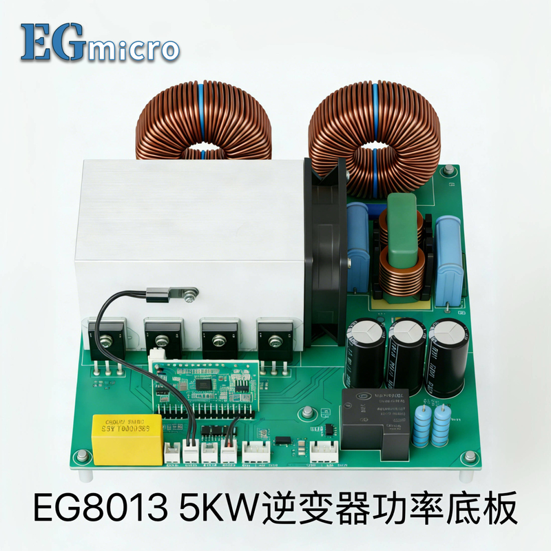 Eg8013 Sine Wave Inverter Yijing Microelectronics Single-Phase Digital Current Mode