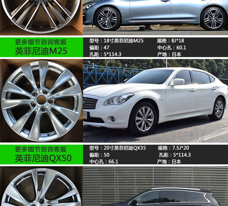 Infiniti QX50ex35 g37 qx60 Bánh xe nguyên bản 19 inch 20 inch 21 inch fx35m35qx35 - Rim mâm đúc r13