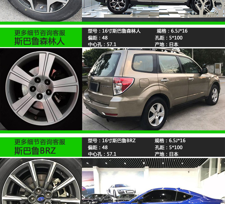 Subaru Forester Wheel Bản gốc 17 inch Lishi Outback xv18 Inch Vòng thép gốc 16 inch BRZ Nhập khẩu STI 	vành ô tô đẹp