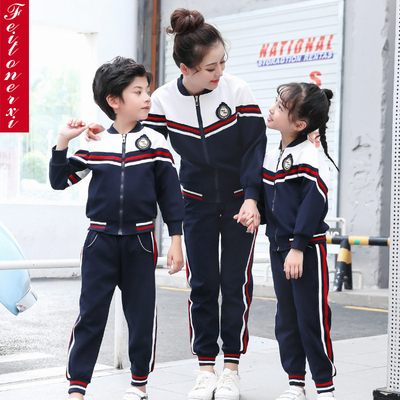 Spring and autumn clothing sports style children's school uniform kindergarten garden uniform teacher primary school uniform two-piece class uniform parent-child wear
