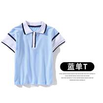 Children 100 hitch school uniforms white long sleeves T-shirt short sleeves POLO shirt single striped long pants sports casual wear