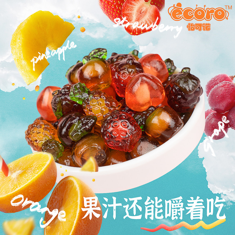 Icono explosion fruit jacket soft sugar 120g*4 canned fruit flavor QQ candy sweet snack