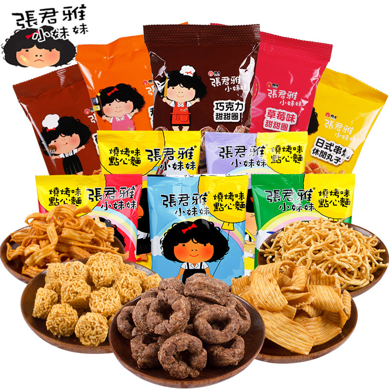 5 portions Taiwan Imports Zhang Junya Little Sister Chocolate Sweets Snack Noodles Casual Pills Zero Food