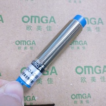 OMGA metal induction inductance proximity switch LJ12A3-4-Z BX AX DC three wire NPN type