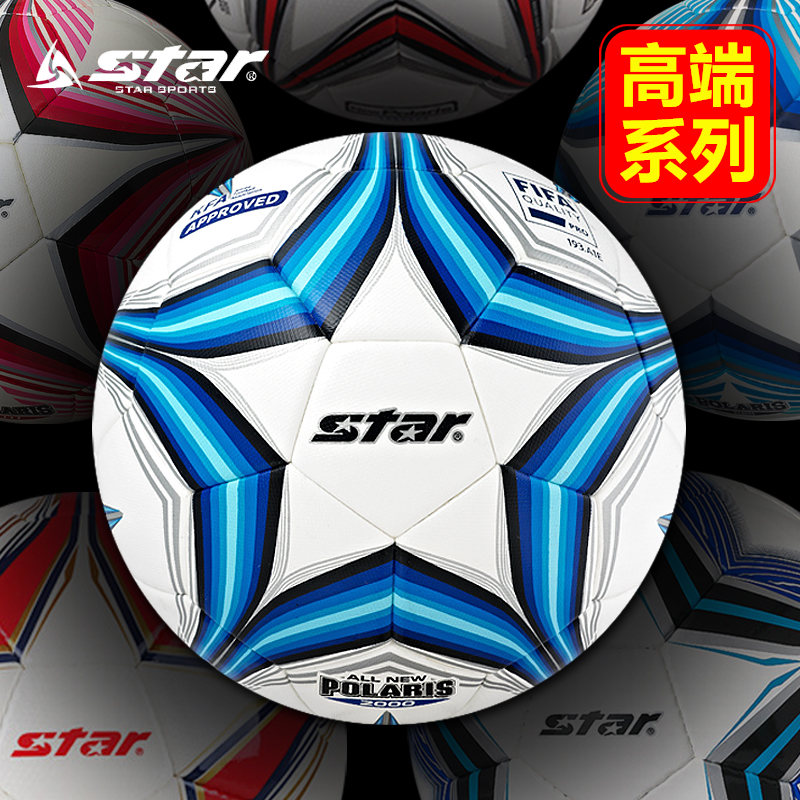 Shun Feng Soccer World Da 20005 Adult Competition No. 4 Student waterproof 1000 Handsewn ultra slim PU PU