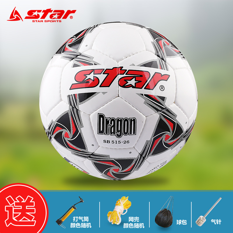 Star 5 students in Star 5 students in high school and upper school students training wear resistance and high - fluff