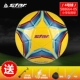 Authentic Star Star Football Số 5 Số 4 Số 3 Mẫu giáo Trẻ em tiểu học và trung học cơ sở đào tạo quần áo thun cao - Bóng đá 	găng tay thủ môn có xương	