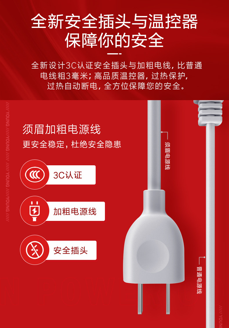 小米生态链 须眉 2000万级负离子吹风机 日本进口温控器 图7