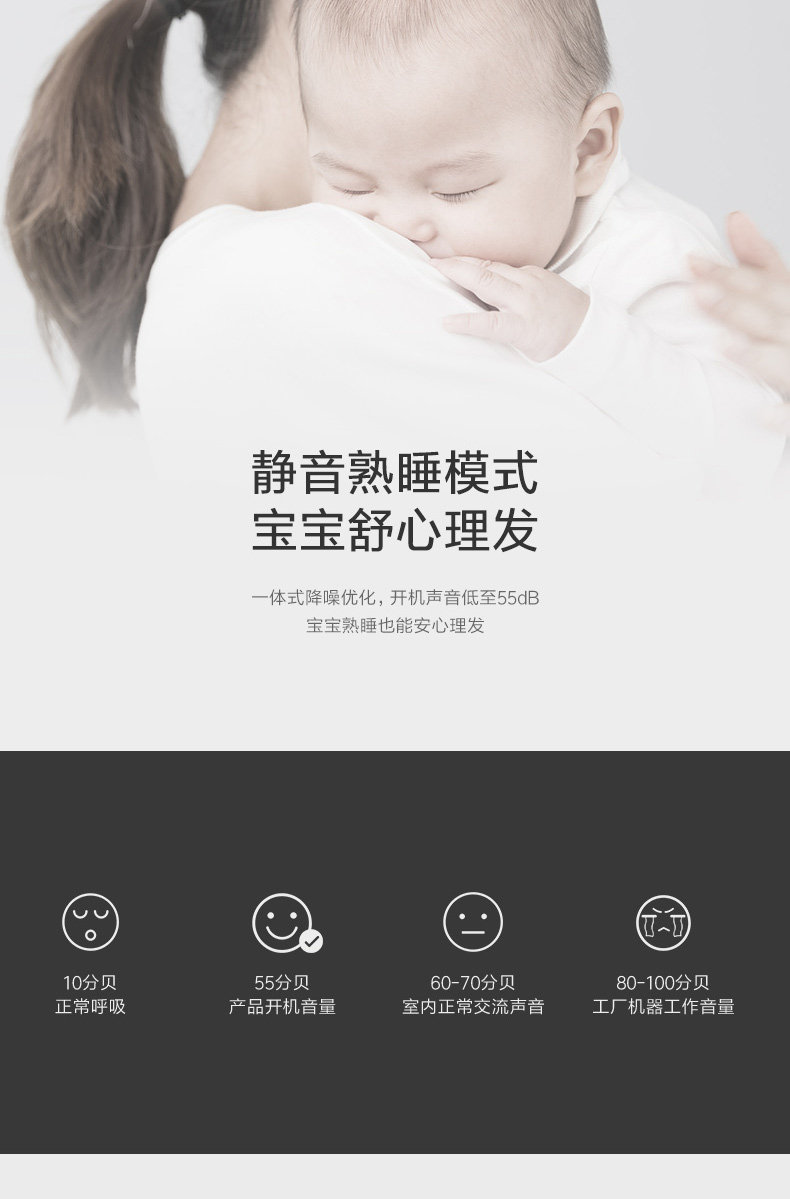 小米生态链 须眉 婴幼儿理发器 大人也适用 自动吸发设计 图9