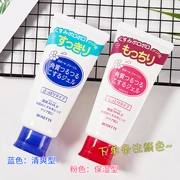 Nhật Bản Rosette Nhà thơ Lu Ji Ting Gel tẩy tế bào chết Gentle Facial Scrub Gel tẩy tế bào chết