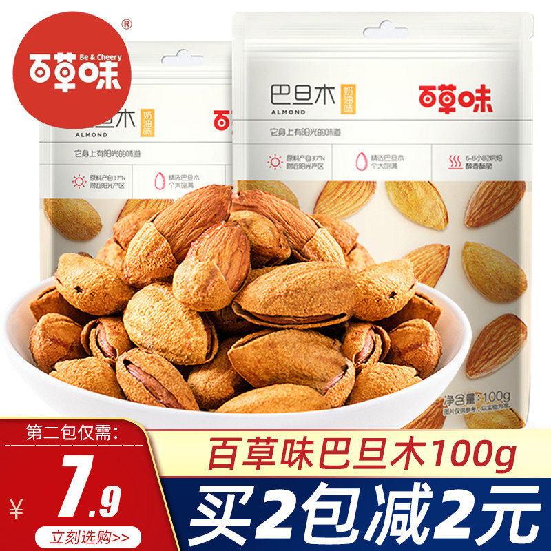 Thyme Battan Wood 100g * 3 Sacks Of Cream Taste Spartan Dried Fruit Rind Nuts Fried Goods Small Snacks Special Produce