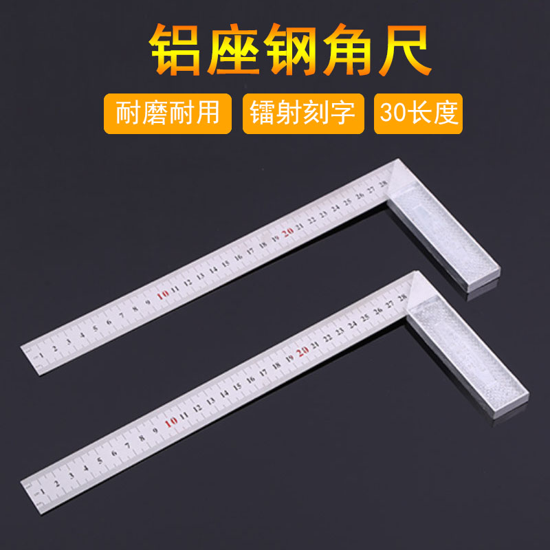 Wood floor mounting tool Right angle ruler angle ruler L shaped woodwork ruler stainless steel 90 degrees angle ruler 300mm