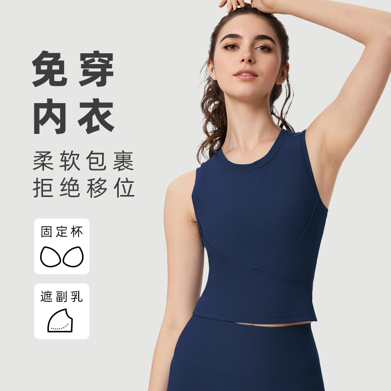 Integrated Fixed-Cup Sports Vest for Women, Suitable for Outerwear, Yoga, Quick-Drying, Running, Fitness, Sleeveless Top Wx25039