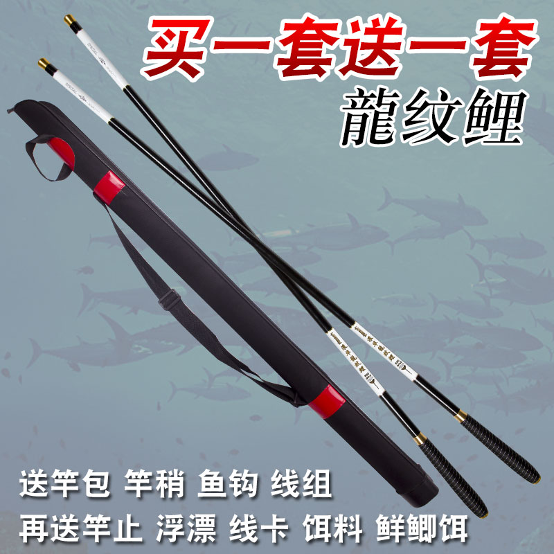 Dragon carp rod Ultra-light ultra-fine ultra-hard 28 tone 7 meters 2 Crucian carp rod The most short section 5 4m hand rod platform fishing rod