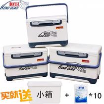 Fishing box Sea fishing box 15L18L23L30L multi-function fishing box Insulation box Refrigerator table fishing competitive fishing box