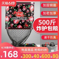 Fish net black pit competitive fishing fishing fishing net bag thick steel ring quick-drying fish guard bag