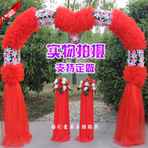 Silk flower arch Wedding flower door Happiness door opening shop celebration arch flower wedding props Wedding arch finished product