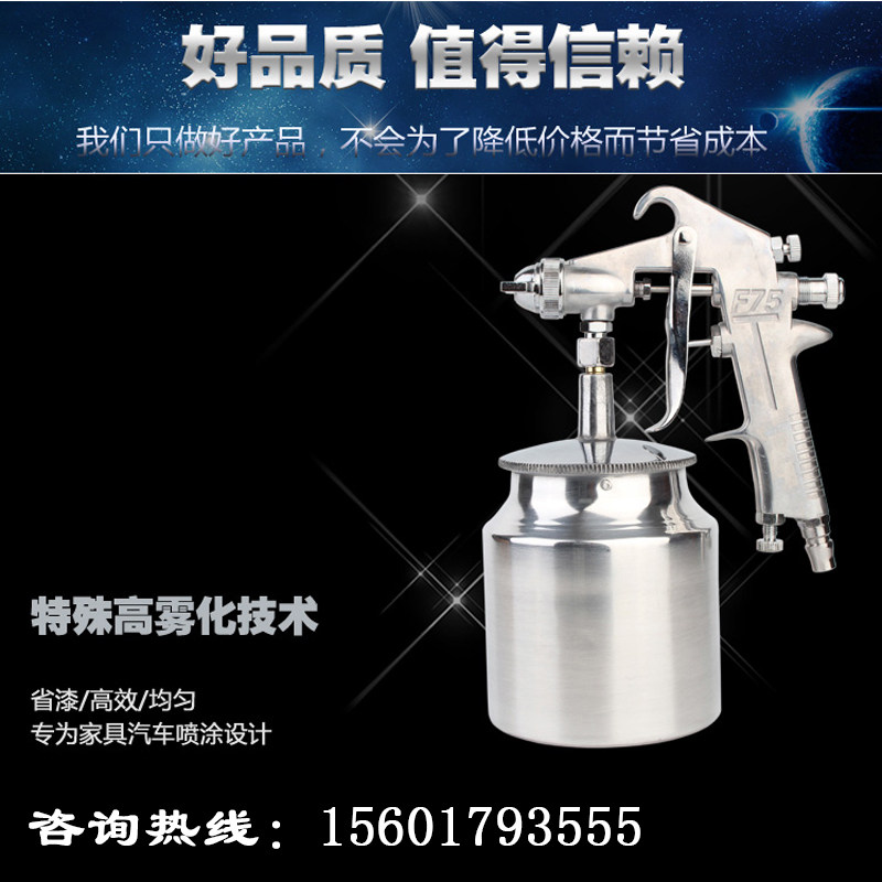 Paint Pneumatic Spray Paint Gun Lower Pot High Atomization Spraying Tool Home Innate Wood Instrumental Car Emulsion Paint Pneumatic Spray Gun