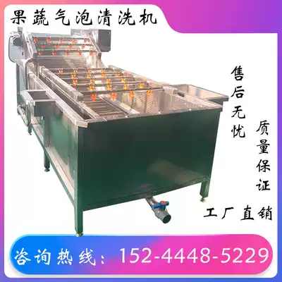 Large commercial clean vegetable processing line multifunctional vegetable cleaning equipment passion fruit bubble cleaning machine manufacturers