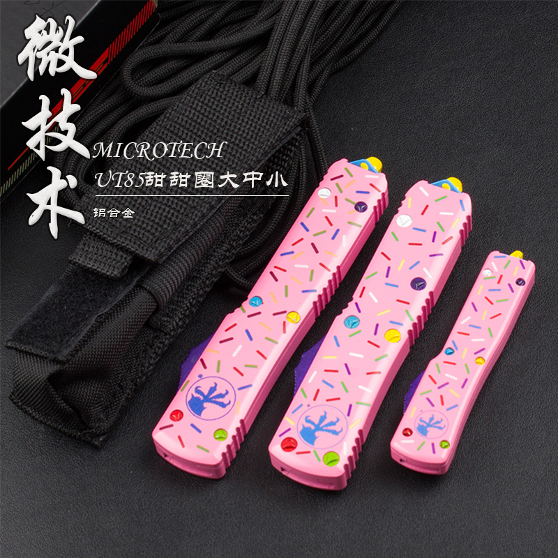 Micro-Technology Candy Donut Ut85 Utx70 Straight Aluminum Alloy Handle Accessory Edc Outdoor Tool Knife Sheath