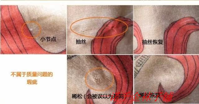 Foulard enfant - Ref 2139915 Image 4