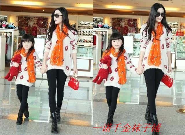 Foulard enfant - Ref 2139915 Image 21