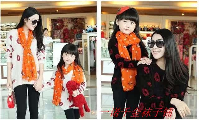 Foulard enfant - Ref 2139915 Image 20