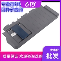 Suitable for Epson LQ730K printer paper guide paper 730KII paper tray 630KII paper support paper