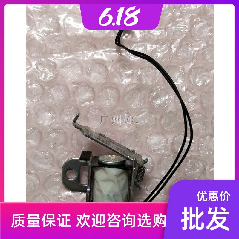 Applicable HP1560 1536 1566 1606 Canon 4410 4452 hand delivery relay clutch