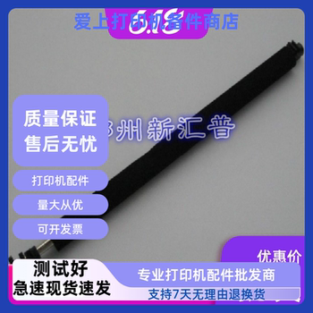 Original Hp1010 Hp1020 Transfer Roller Hpm1005 1319 Canon 2900 Cleaning Roller Sponge Roller