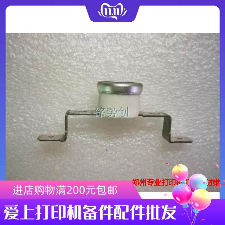 Temperature Control Insurance Brother 7360 7380 7080 7180 Lenovo 7400 7605 Thermostat Thermal Insurance