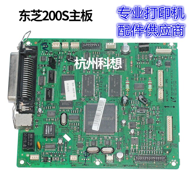 Suitable for Samsung 4521F motherboard 4321 old model Xerox PE220 Toshiba 200s power board interface board