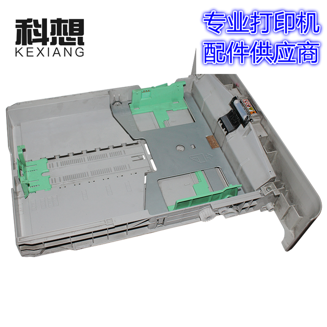 Suitable for Brother 7360 7030 7340 paper box Lenovo M7205 7250 paper box drawer feeder
