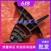 Fujitsu DPK750 DPK760 DPK770 850 paper thickness lever adjustment handle distance adjustment wrench