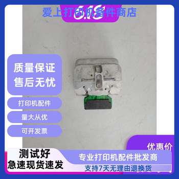 Suitable for Baixiang Sealing Machine Cm-880 Print Head Cm300 Hawo Sealing Machine Hefu Hm850 750 Needle