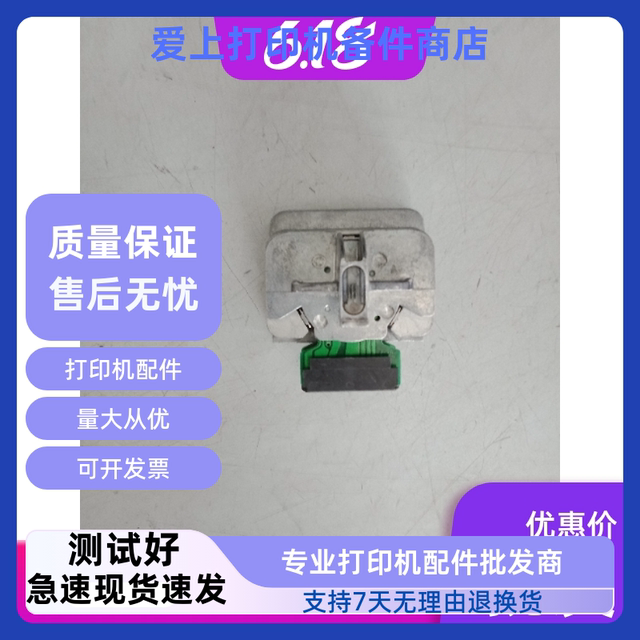 Suitable for White Elephant sealing machine CM-880 print head CM300 HAWO sealing machine Hefu HM850 750 needle