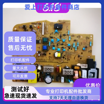 Applicable Power Board Lenovo 1680 High-Voltage Board Power Board
