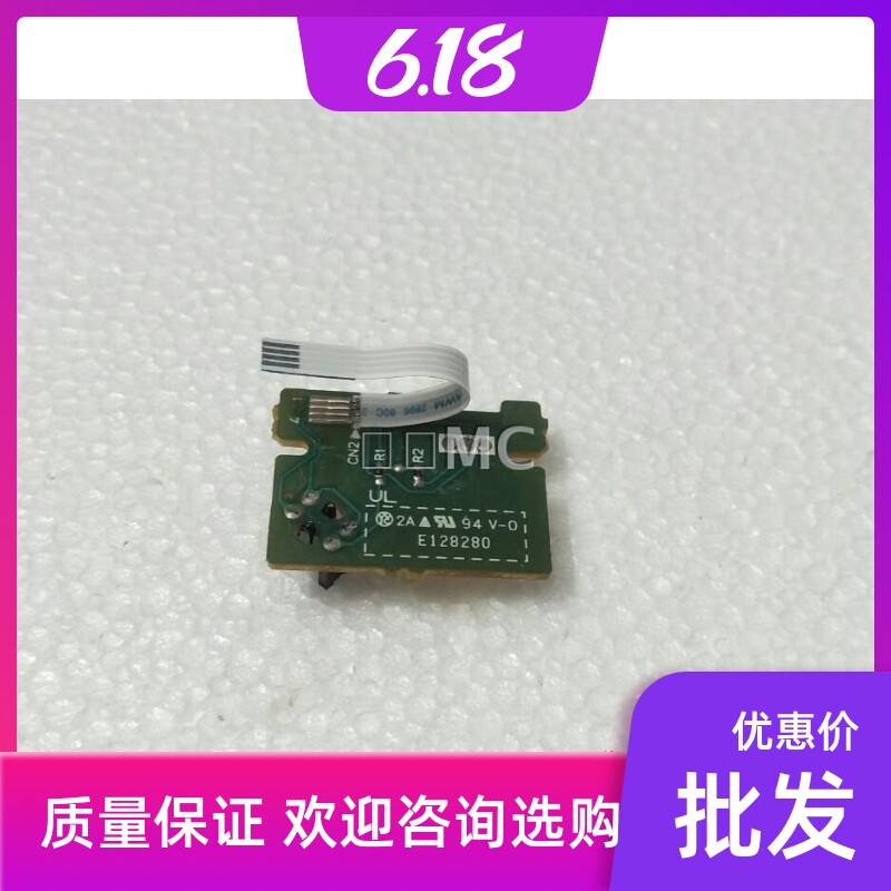 Suitable for brother toner cartridge detection sensor sensor 2260 Lenovo 2605 2655 2455 7455