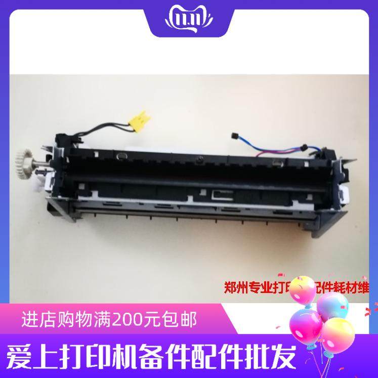 Suitable for fixing heating components Canon 5930 5950 6300 5870 1120 1150 fixing device