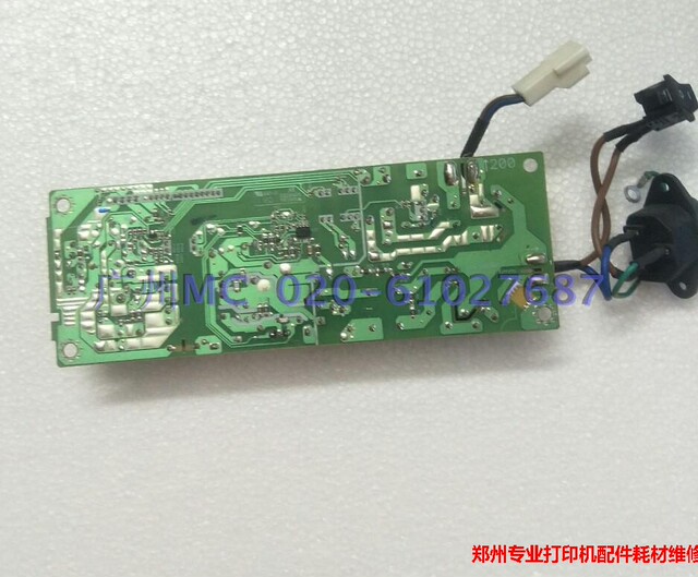 Suitable for Brother power board 2240/2250/2270/2130/Lenovo 2400/2600/2650