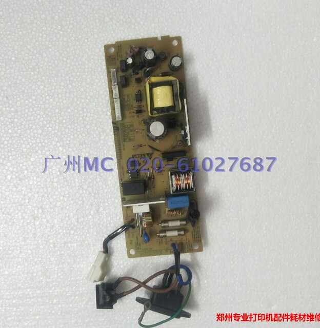 Suitable for Brother power board 2240/2250/2270/2130/Lenovo 2400/2600/2650