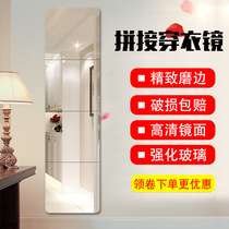 Mirror Wall dormitory student full-length mirror female Wall splicing paste household dressing mirror floor mirror