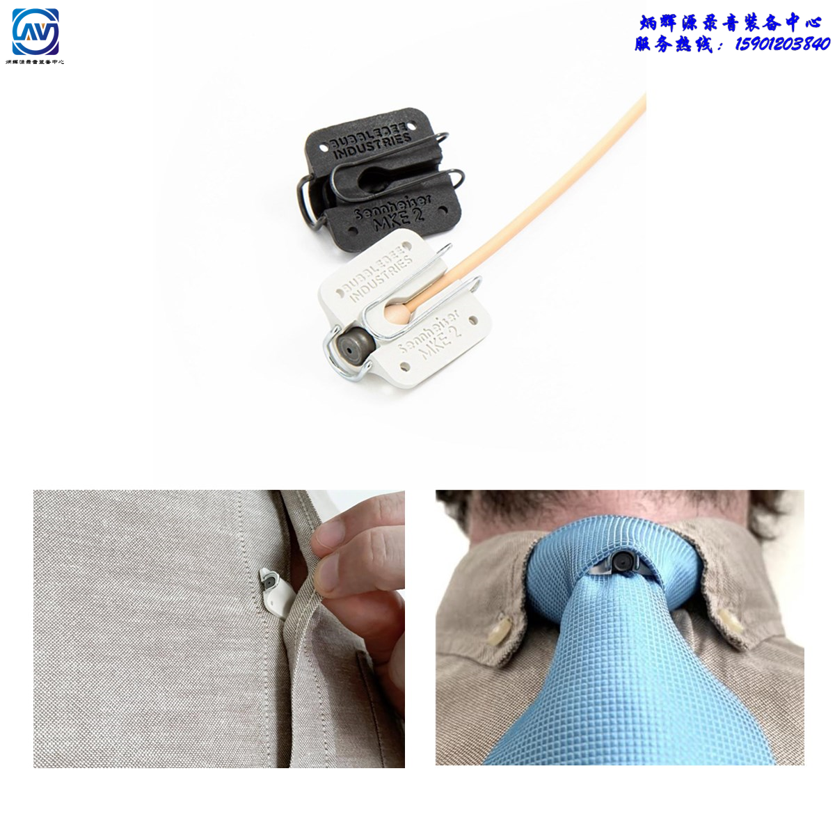 American Bobblebee BBI-LC- MKE2 wireless microphone head anti-rubbing mat black white stock Fa SF