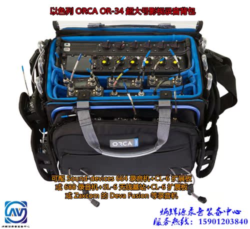 ORCA OR-34 Oversized video recording backpack can be equipped with 833 888SCORPIO Scorpio stock