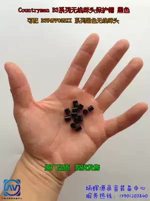 Countryman B3 Series Wireless Microphone Protective Cap Black Original spot