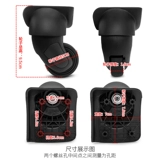 Samsonitev97 Ремонт колес