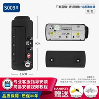 S009#Customs Lock One