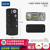 S014#Customs Bock One