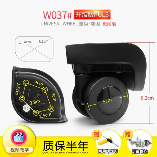 Чемодан, универсальные аксессуары, 20 дюймов, 24 дюймов