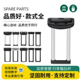 Чемодан, аксессуары, универсальная сумка, 28 дюймов